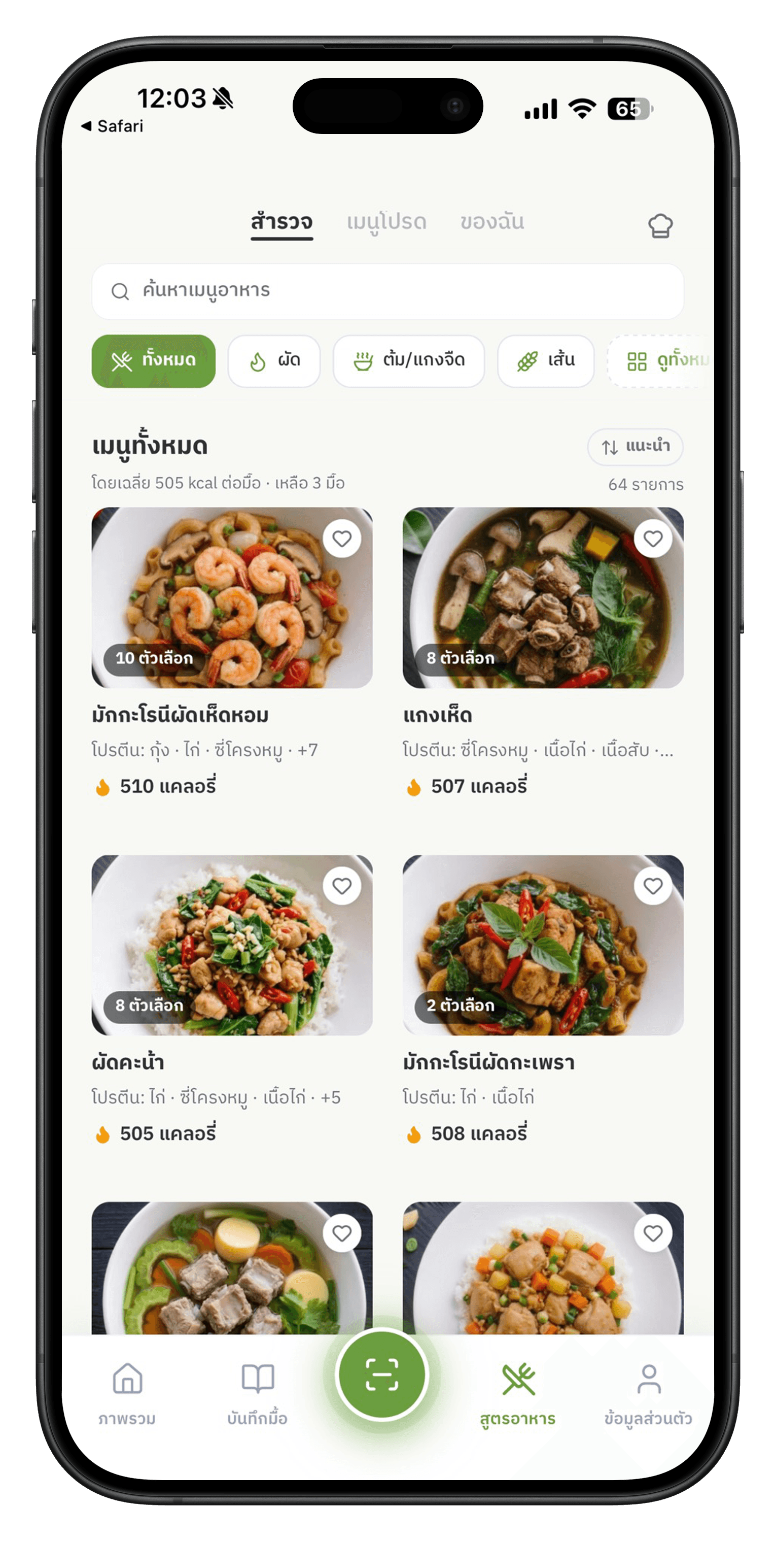 KindCal app